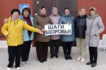 скандинавская ходьба